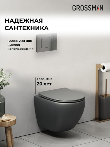 Инсталляция + кнопка смыва + унитаз Grossman Classic 97.4455GMS.04.42M - фото 5