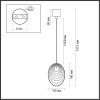Светильник подвесной Odeon Light Mussels (Мусселс) 5039/1