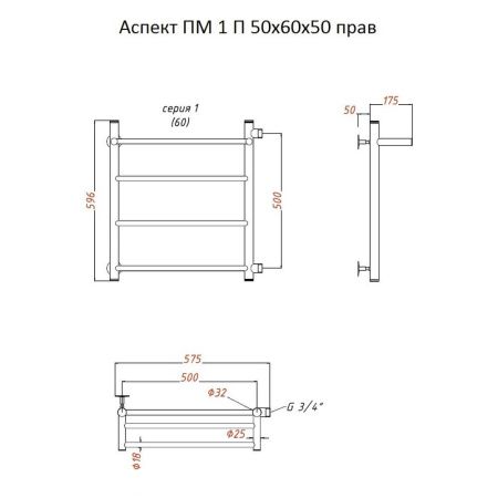 Полотенцесушитель водяной Тругор Аспект Аспект1/ПМ506040Пправ 45х60 хром