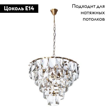 Люстра подвесная Divinare Chara (Цхара) 3508/17 LM-6