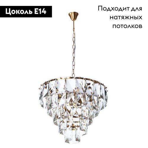Люстра подвесная Divinare Chara (Цхара) 3508/17 LM-6 - фото 2