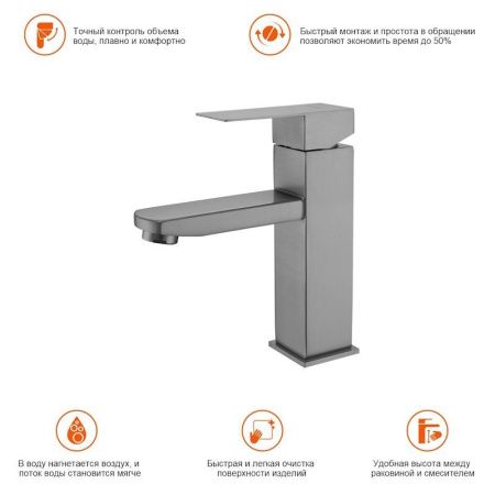 Смеситель ProHanss P30.10.09 на раковину графит