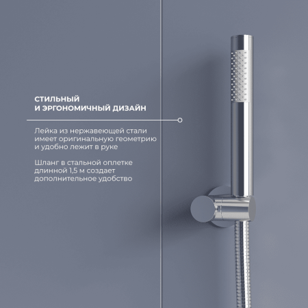 Душевая система RGW Shower Panels 21140852-01 встраиваемая в стену