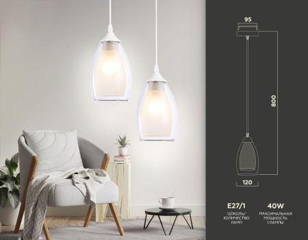 Светильник подвесной Ambrella Light Traditional (Традитионал) TR3534
