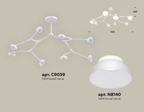 Люстра на штанге Ambrella Light Traditional (Традитионал) XB9059100 - фото 2