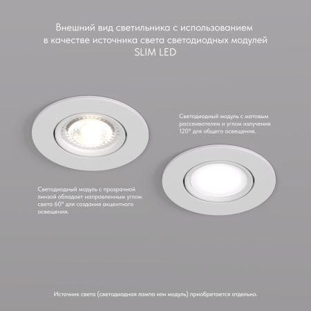 Светильник встраиваемый Denkirs Billum (Биллум) DK3020-WH