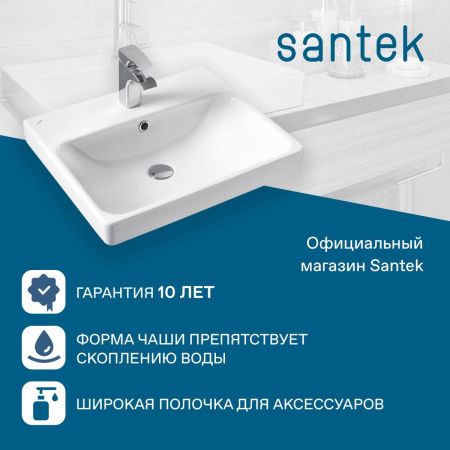 Раковина из сантехнического фарфора Santek Адриана WH501620 60х50 накладная цвет белый