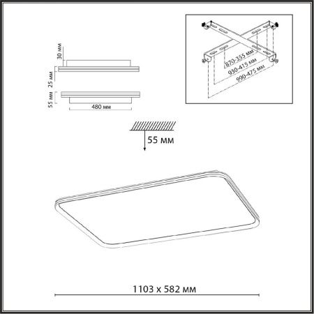 Светильник потолочный Sonex Beta (Бета) 7751/145L