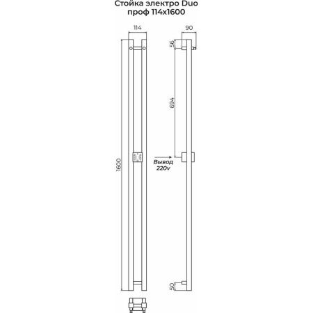 Полотенцесушитель электрический Terminus 4670078528377 10х160 хром