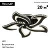 Люстра потолочная LED4U L2839-5 BK