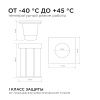 Грунтовый светильник Apeyron Point (Поинт) 11-134