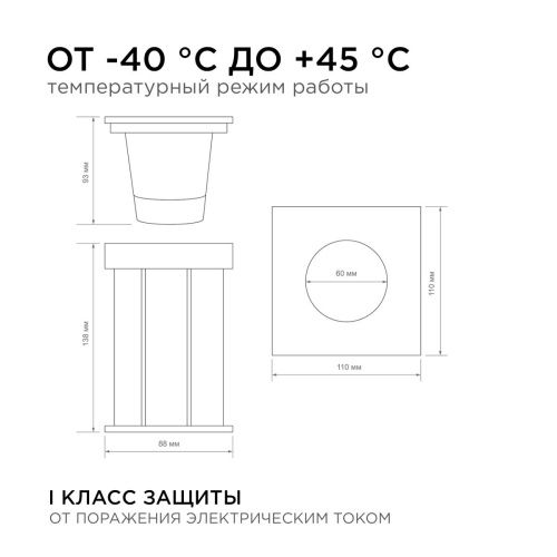 Грунтовый светильник Apeyron Point (Поинт) 11-134 - фото 5
