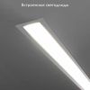 Светильник встраиваемый Elektrostandard LSG-03-5 4690389129063