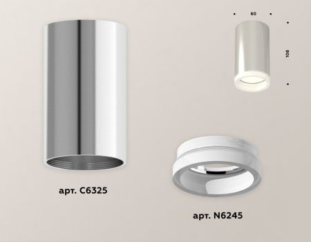 Светильник накладной Ambrella Light TECHNO SPOT (ТЕЦХНО СПОТ) XS6325040