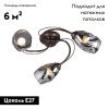 Люстра потолочная Vitaluce V4937-7 V4937-7/3PL