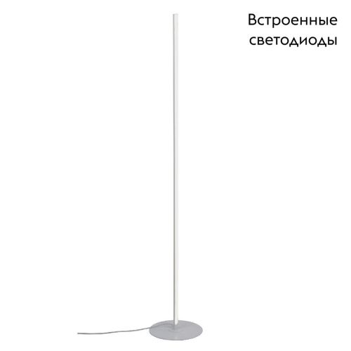 Торшер Vitaluce V2690-0/1P - фото 2