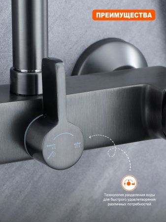 Душевая стойка ProHanss P61.24.09 настенная цвет серый