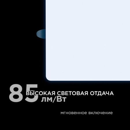 Панель светодиодная встраиваемая Apeyron FLP 06-130