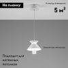 Светильник подвесной Moderli Ori (Ори) V10886-PL