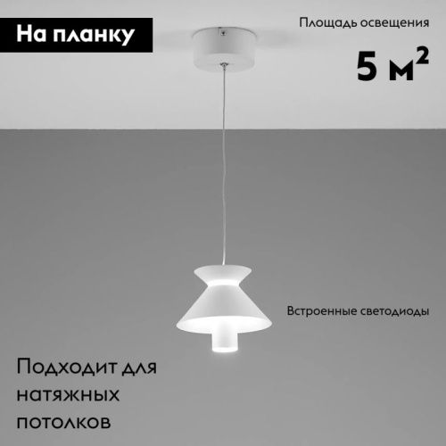 Светильник подвесной Moderli Ori (Ори) V10886-PL - фото 2