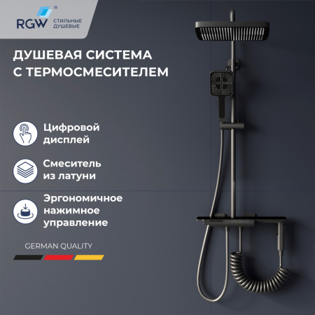 Душевая стойка RGW Shower Panels 51140135-11 настенная цвет серый с термостатом