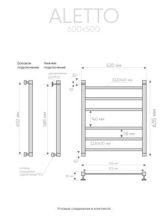 Полотенцесушитель Indigo Aletto LALWPF60-50 53х64 водяной хром