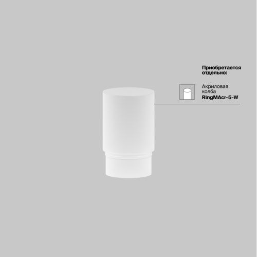 Светильник трековый Maytoni Technical Focus LED TR032-4-5W3K-S-DS-W - фото 2