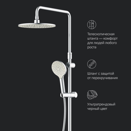 Душевая стойка Am.Pm Like F0780700 настенная цвет хром