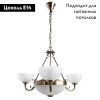 Люстра подвесная Arte Lamp Windsor (Виндсор) A3777LM-3-2AB