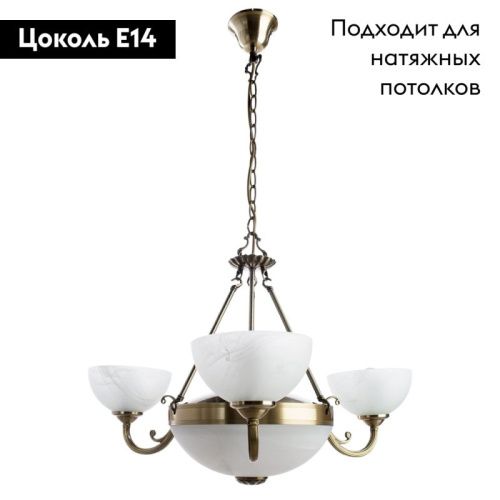 Люстра подвесная Arte Lamp Windsor (Виндсор) A3777LM-3-2AB - фото 2