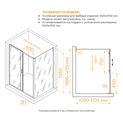 Душевой уголок RGW Passage 410874141-11 140х110 стекло прозрачное профиль хром глянцевый без поддона - фото 2