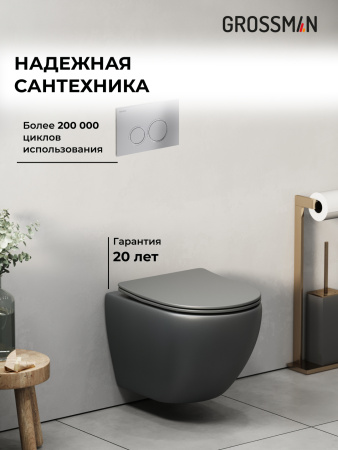 Инсталляция + кнопка смыва + унитаз Grossman Galaxy 97.4455GMS.01.110