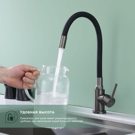 Смеситель для кухни Splenka S201 S201.4406.09 на мойку серый