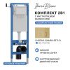 Комплект сантехническая инсталляция с клавишей смыва Iberica Blanca ESTI-Q IB.001M.836