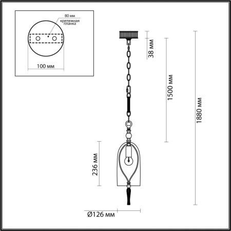 Светильник подвесной Odeon Light BELL (БЕЛЛ) 4892/1