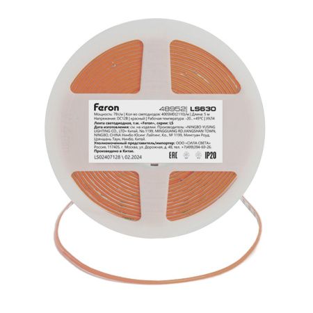Светодиодная лента Feron LS630 48952