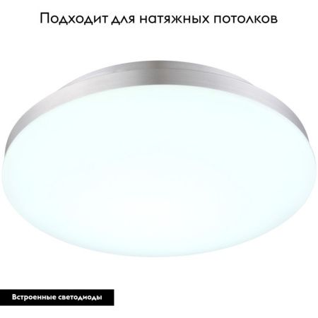 Настенно-потолочный светильник Globo Marissa (Марисса) 41667