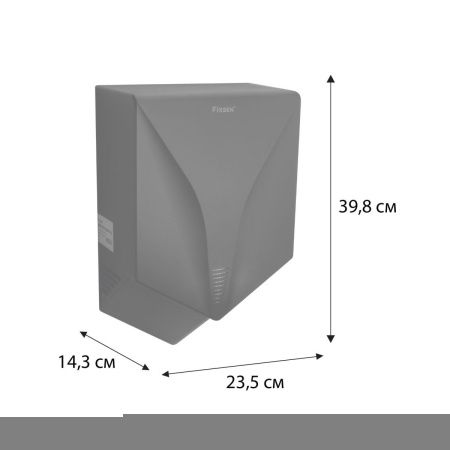 Сушилка для рук Fixsen Hotel FX-31026C