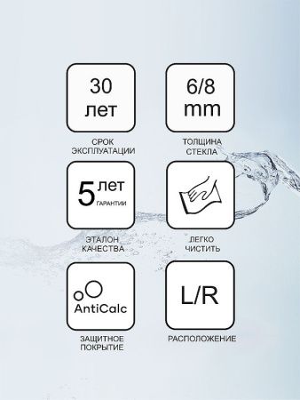 Душевой уголок Ravak Matrix 0WLG7C00Z1 120х90 стекло прозрачное профиль хром без поддона