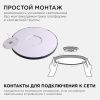 Настенно-потолочный светильник Apeyron Spin (Спин) 18-139