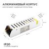 Блок питания Apeyron 17593