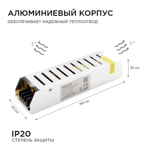 Блок питания Apeyron 17593 - фото 5