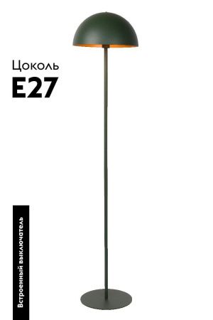 Торшер Lucide Siemon (Сиемон) 45796/01/33