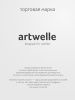 Крючок Artwelle Harmonie HAR 005