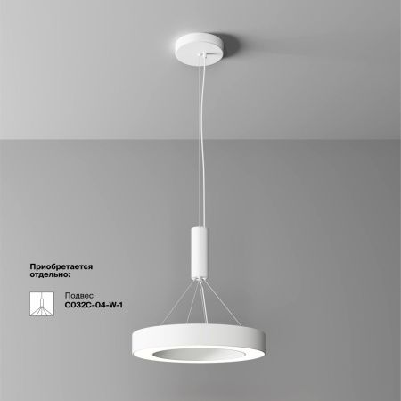 Светильник потолочный Maytoni Technical Lua C093CL-36W4K-W