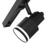 Трековый светильник Citilux Bruno (Бруно) CL565T11