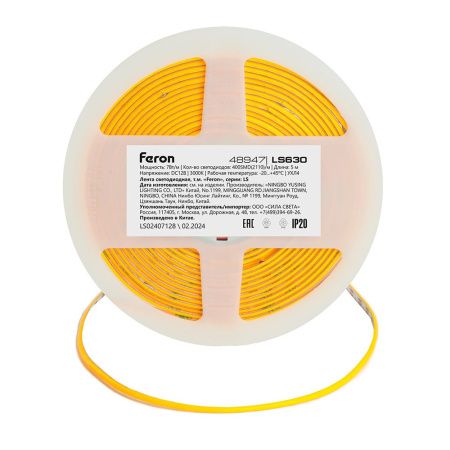 Светодиодная лента Feron LS630 48947