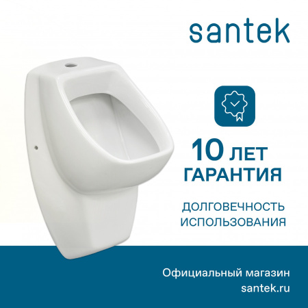 Писсуар Santek Гала 1WH301774 подвесной белый