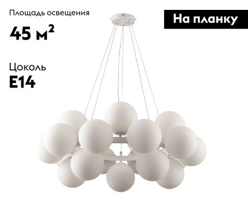Люстра подвесная Kink Light Сида 07508-20,01 - фото 2