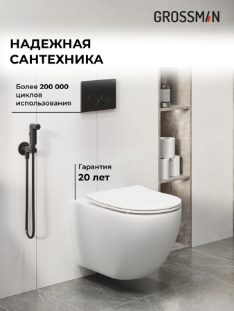 Инсталляция + кнопка смыва + унитаз Grossman Style 97.4411SQ.05.21M